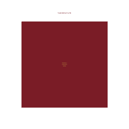 Proudly Njah-Etu Pikin Tee